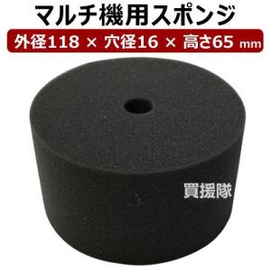 マキタ ハイチップ湿式ダイヤモンドコアビット φ70 セット品 A マキタ ハイチップ湿式ダイヤモンドコアビット φ70 セット品 A