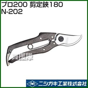 剪定ばさみ 200 岡恒 ユニーク : ヒラキショウジ - 通販 - Yahoo