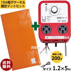 農電 デジタルサーモ 100V用 ND-910 日本ノーデン : ヒラキショウジ