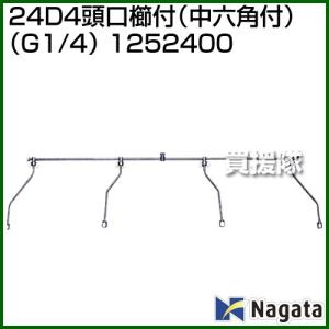 ※永田出品につき 楽天市場】!!エントリーで最大100%ポイントバック!! 永田製作所