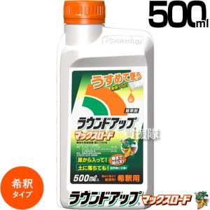 【現金手渡し】ラウンドアップ原液  ５リットルとオマケの５００ミリリットル ラウンドアップマックスロード 500ml : 農薬ドットコム - 通販 - Yahoo