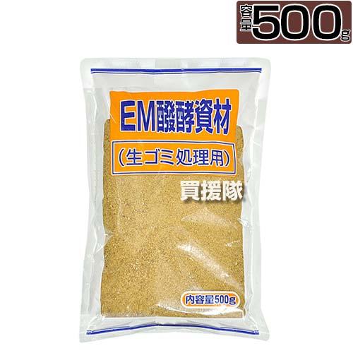日本食品工業 生ゴミ処理用 EM醗酵資材 ボカシ 500g