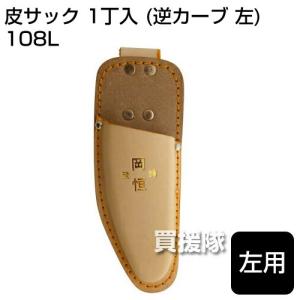 サンエー 下穴・施肥穴あけ器 モーラー GM50 : ヒラキショウジ - 通販