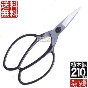 マキタ（makita） アースオーガビット φ35 A-75281 : ヒラキショウジ