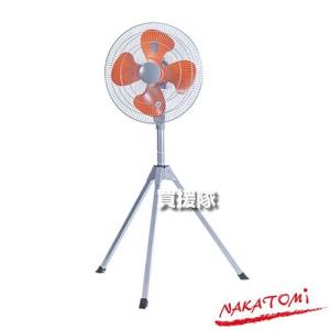 ナカトミ スタンド型 工場扇 45cm 開放式 OPF-45SG : ヒラキショウジ