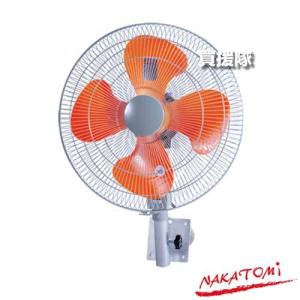 ナカトミ 壁掛型 工場扇 アルミ 45cm 全閉式 OPF-45WAZ : ヒラキ