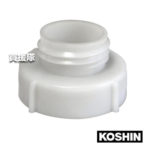 工進 ママオート EP 固定式 直付け ・ポリオート PK 用 65mmポリ缶用アダプター PA-2...