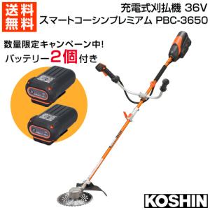 マキタ（makita） 36V 充電式草刈機 Uハンドル （本体のみ/バッテリ