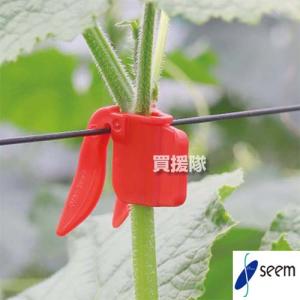 200個入×3袋) 誘引資材 くきたっちアルファ (細紐用) KA-P200 (600個