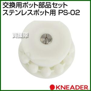 PK 2025 plus 日本製 調理器具 PK 2025 plus 日本製 調理器具