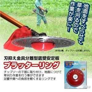 マキタ（makita） エンジン刈払機 MEM2300U 22.2mL : ヒラキショウジ
