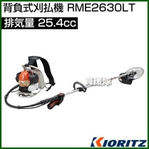 KYOCERA（京セラ） 背負式 エンジン刈払機 EKKB-2665L エンジン式