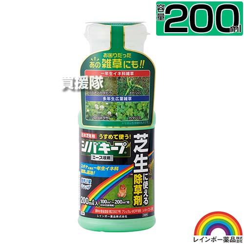 レインボー薬品 シバキープエース 液剤 200ml