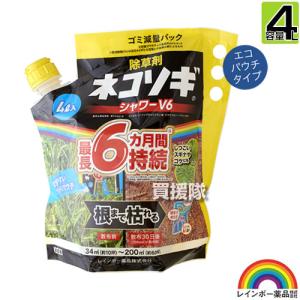 ネコソギ レインボー薬品 ネコソギブロックV 粒剤 5kg×2袋 : ヒラキ