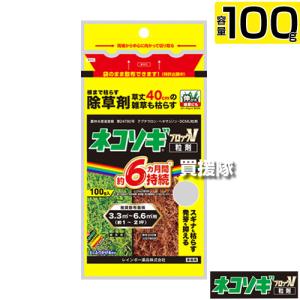 ネコソギブロックV粒剤 3kg : 農家のお店おてんとさん - 通販 - Yahoo
