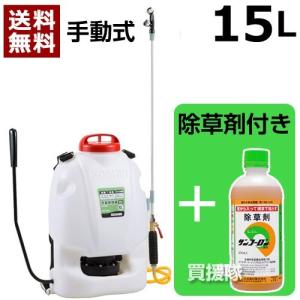 工進（KOSHIN） 噴霧器 手動式 噴霧器 手動式背負い噴霧機 RW-15DX