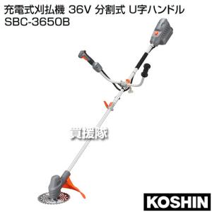 ★期間限定★お得なバッテリーセット★ 工進 充...の詳細画像2