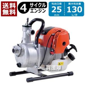 工進 工進製 4サイクルエンジンポンプ 25mm SEV-2...