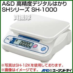 A and D 高精度デジタルはかり SHシリーズ SH-1000｜gekitaitai