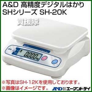 A and D 高精度デジタルはかり SHシリーズ SH-20K｜gekitaitai