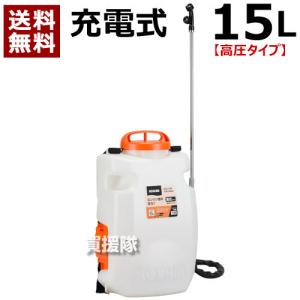 工進（KOSHIN） 噴霧器 エンジン式 15L ES-15C : ヒラキショウジ