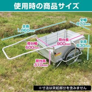 日本製 リヤカー 折りたたみ アルミ ノーパンクタイヤ SMC-1H