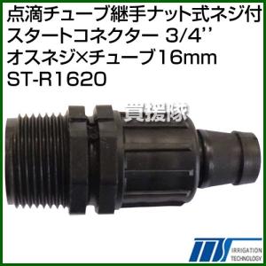 ホンダ こまめF210-F220用 培土けん引車輪 ホンダ（HONDA） こまめF210-F220用 培土けん引車輪 10582 : ヒラキ