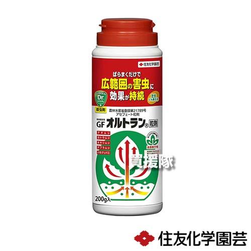 住友化学園芸 オルトラン 粒剤 筒入 200g 60本