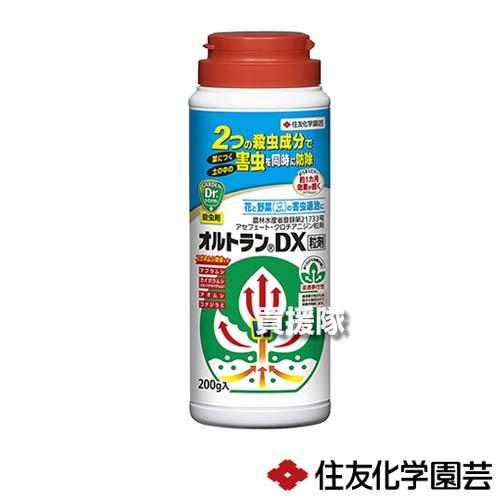 住友化学園芸 オルトランDX 粒剤 200g