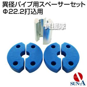ニッテン ひっぱりくん HP-13 チェーンポット簡易移植器 法人限定）ニッテン チェーンポット簡易移植器 ひっぱりくん 溝切器