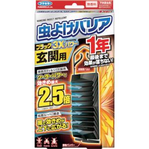 フマキラー 虫よけバリアブラック3Xパワー玄関用1年 446166 期間限定 ポイント10倍｜gekitaitai