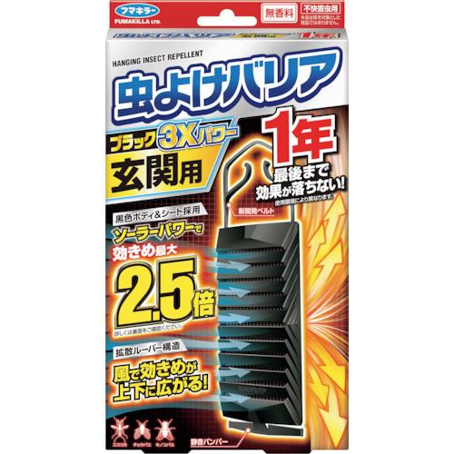 フマキラー 虫よけバリアブラック3Xパワー玄関用1年 446166 期間限定 ポイント10倍