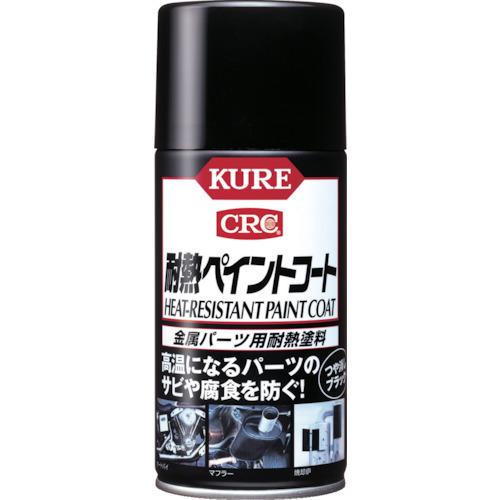 呉工業 株 KURE 金属パーツ用耐熱塗料 耐熱ペイントコート ブラック 300ml NO1064 ...