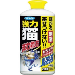 フマキラー 防獣用品 強力猫まわれ右 粒剤900g 432572 期間限定 ポイント10倍｜gekitaitai