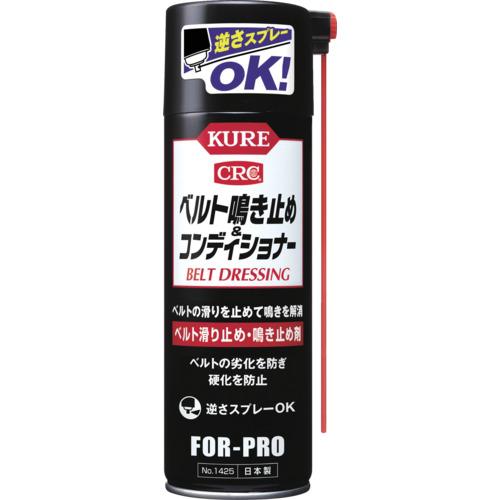 呉工業 株 ベルトすべり止め・鳴き止め剤 ベルト鳴き止め＆コンディショナー 220ml NO1425...