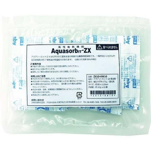 永幸計器 ゼラスト 高性能乾燥剤 アクアソービット[[R上]]ZX10-KW10 10gX10個入 ...