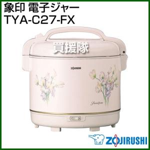 新品未使用2026年製TYA-C18象印保温電子ジャーしあわせ 象印 電子ジャー 〈しあわせ〉 TYA-C18 1升 保温専用（km） : 業務用