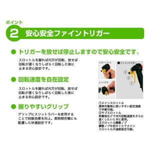 草刈機 ホンダ 4サイクル エンジン刈払機 肩...の詳細画像4
