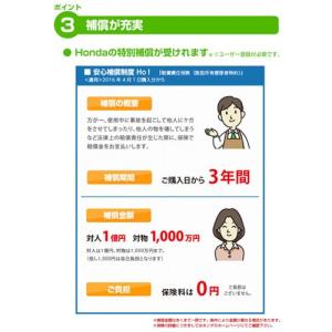 草刈機 ホンダ 4サイクル エンジン刈払機 肩...の詳細画像5