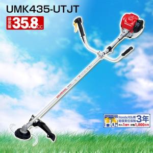 ヤマビコ 草刈機 刈払機 SRE3600 共立 : ヒラキショウジ - 通販