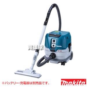 マキタ 40Vmax 充電式 背負集じん機 （本体のみ/バッテリー 充電器別売