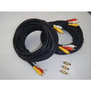 AV3Pコード 金メッキ　計30ｍ 15ｍ 2本 中継（延長）用コネクタ 3ヶ付属 4330-1515A｜gekiyasu-cable