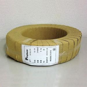 フジクラ 5DFB(5D-FB)-LITE 切売り 1m単位 50Ω 無線用 同軸ケーブル 黒色 1巻 5d-fb 5dfb F5FL-〇