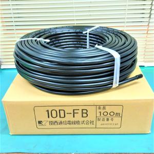5D-2V 50Ω充実型 100m巻 関西通信電線 アマチュア無線用同軸