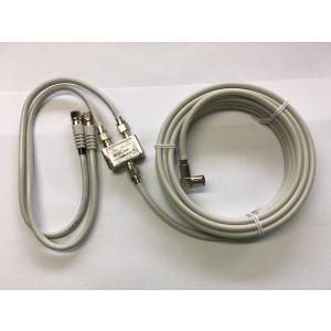 アンテナ分波器 全長7ｍ 4K8K対応！入力ケーブルL型プッシュ、出力ケーブルネジ込み接栓付