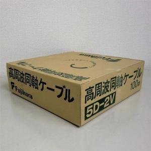 5D2V(5D-2V) 10m 送料499円(税込) フジクラ 50Ω無線同軸ケーブル 灰色 1巻 メール便配送で！日本全国どこでも！5d-2v 5d2v F52-10｜gekiyasu-cable