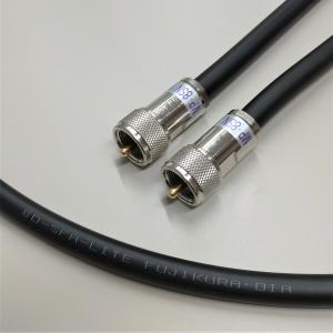 フジクラ 8dsfa-lite 100m 超高発泡同軸ケーブル 50Ω 無線用 黒色 1巻 フジクラ 8DSFA(8D-SFA)-LITE 100m 50Ω 無線用 同軸ケーブル 黒色 1巻