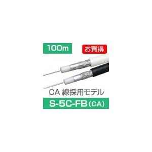 同軸ケーブル S5C-FB-AL 30m 色を選べる CA導体、編組アルミ合金線 75Ω 1巻 S5C  -30 S5CFB s5c-fb s5cfb｜gekiyasu-cable