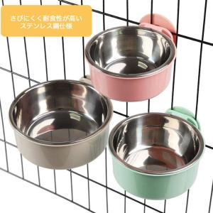 猫餌入れ/グリーン ピンク 2色2個 フードボ...の詳細画像5