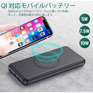 27au/モバイルバッテリー ワイヤレス PD対応 26800mah 大容量 18W急速充電 4台同時充電 スマホ充電器 Type-C